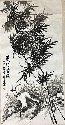 美协会员刘亚东墨竹