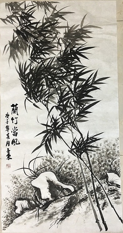 美协会员刘亚东墨竹
