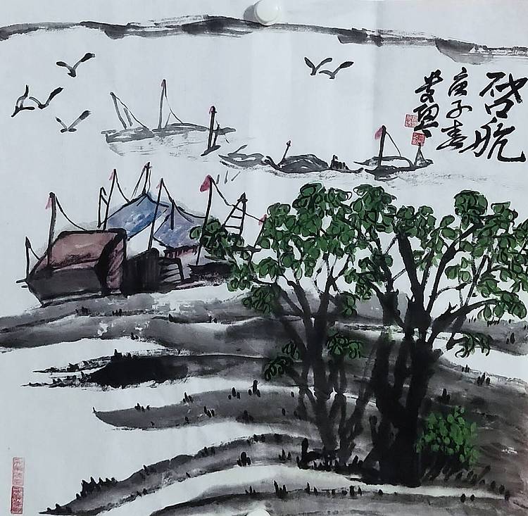 青年书画家 闫桂芹 启航