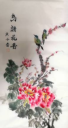 鸟语花香