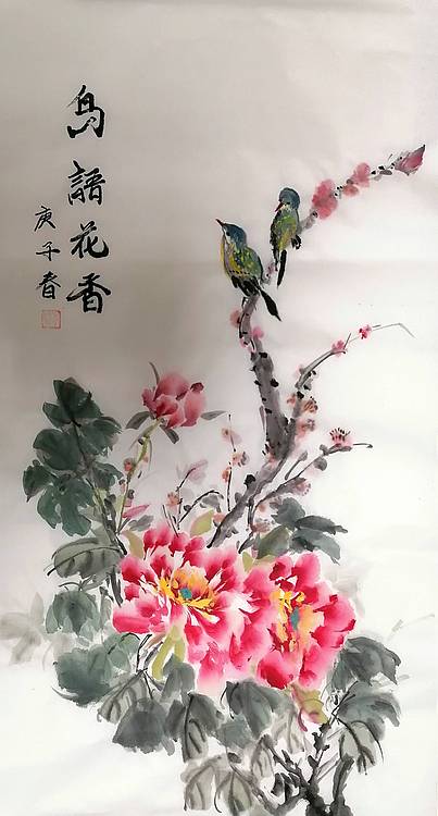 鸟语花香