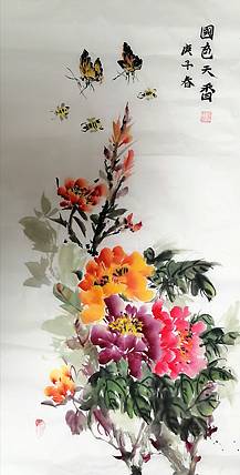 吉祥如意
