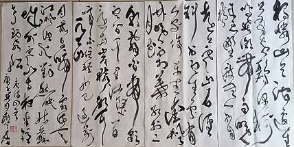 中国书画协会会员，实力派书法家