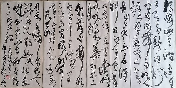中国书画协会会员，实力派书法家