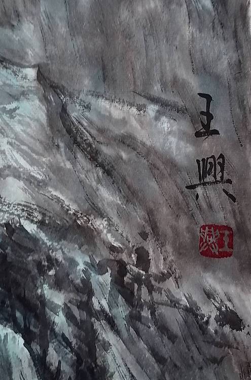 青山归远