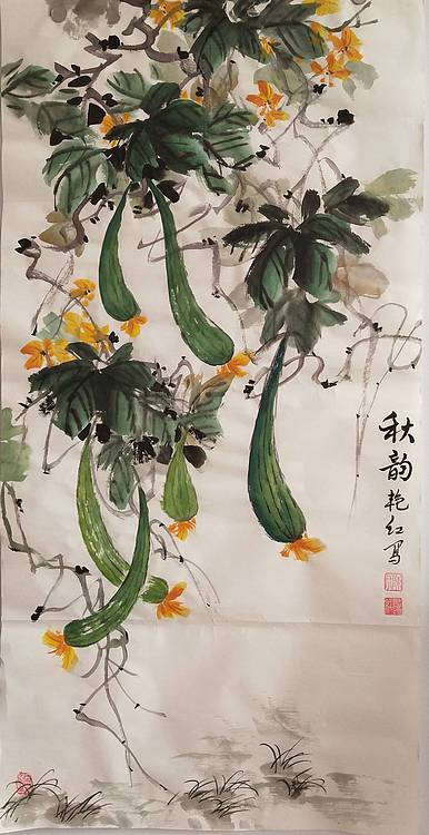 书画协会会员陈艳红秋韵