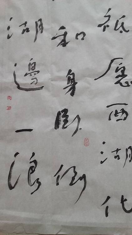 中国书法家协会会员韩文岭  行草斗方