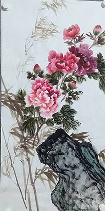 青年书画家 闫桂芹 国色天香竹喧舟