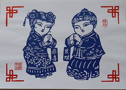 民间手工剪纸 贺国平 （恭喜发财）