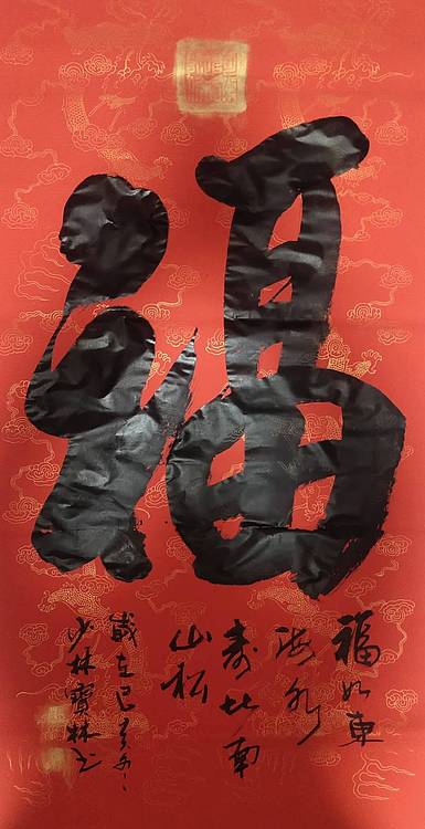翟宝林 翟宝林