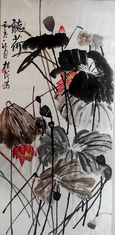 青年书画家 闫桂芹 映日荷花别样红