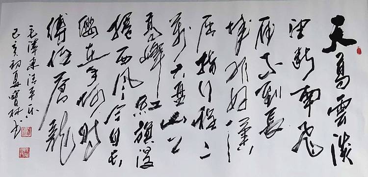 翟宝林 翟宝林