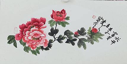 青年书画家 闫桂芹 花开富贵