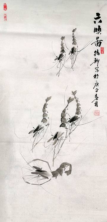 绍静 六顺图