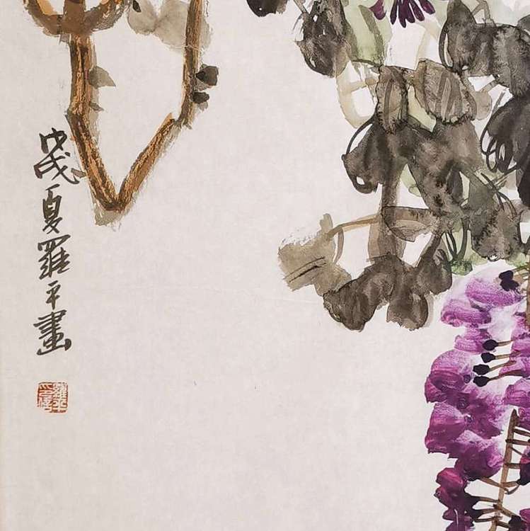 陕西省美术家协会会员 罗平 花鸟1