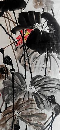 青年书画家 闫桂芹 映日荷花别样红