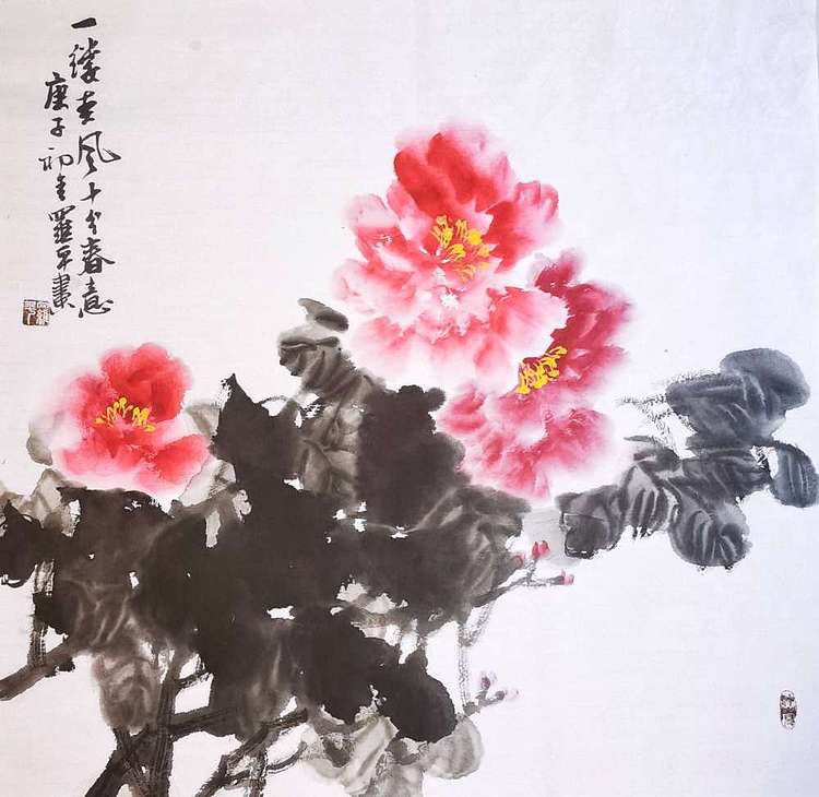 陕西省美术家协会会员 罗平 花鸟2