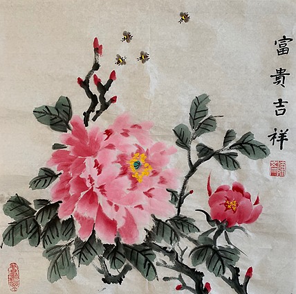 曼雪 陈彦老师作品《富贵吉祥》