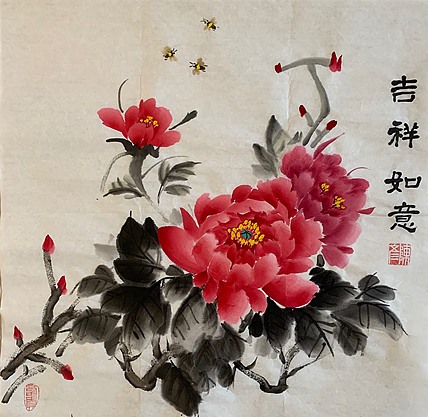 曼雪 陈彦老师作品《吉祥如意》
