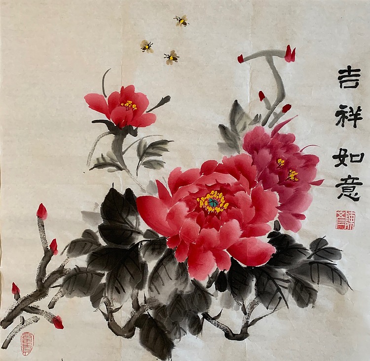曼雪 陈彦老师作品《吉祥如意》