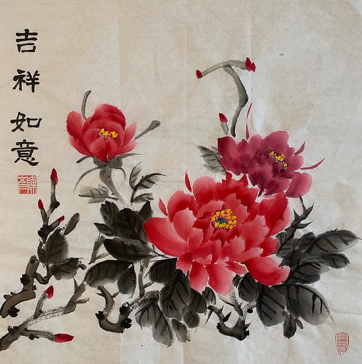 曼雪 陈彦老师作品《吉祥如意》