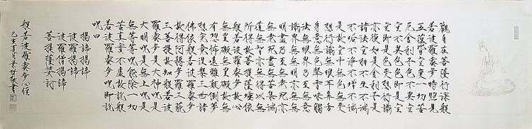 崔景哲 中国美协理事 中国工笔画学会常务理事 崔景哲