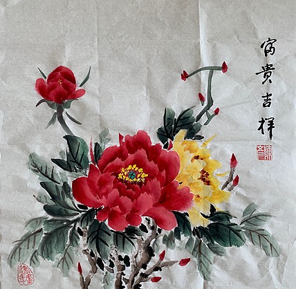 曼雪 陈彦老师作品《富贵吉祥》