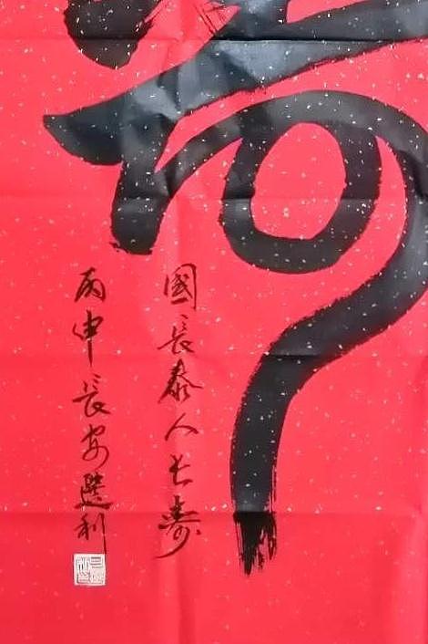 长安于右任书画艺术研究院副院长 吕选利 书法8