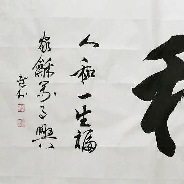 长安于右任书画艺术研究院副院长 吕选利 书法1