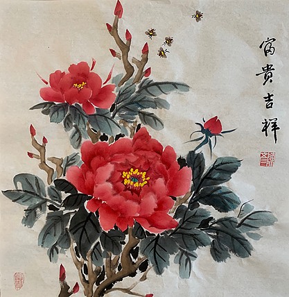 曼雪 陈彦老师作品《富贵吉祥》