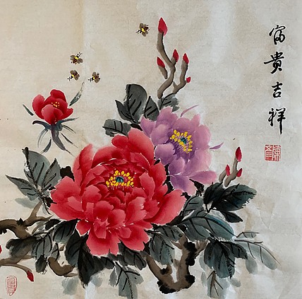 曼雪 陈彦老师作品《富贵吉祥》