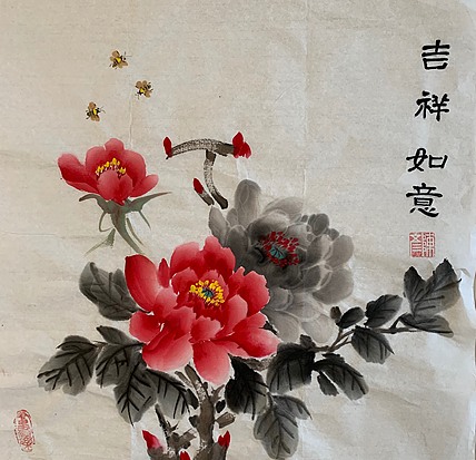 曼雪 陈彦老师作品《吉祥如意》