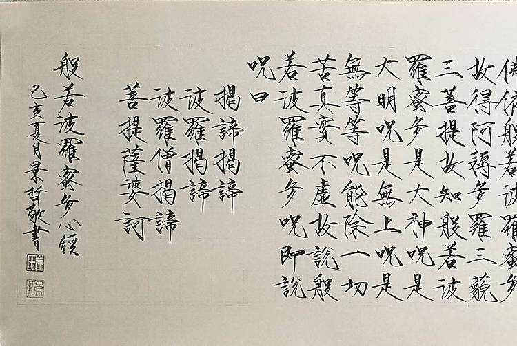 崔景哲 中国美协理事 中国工笔画学会常务理事 崔景哲