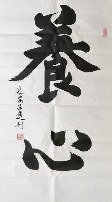 长安于右任书画艺术研究院副院长 吕选利 书法6