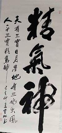 翟宝林 翟宝林