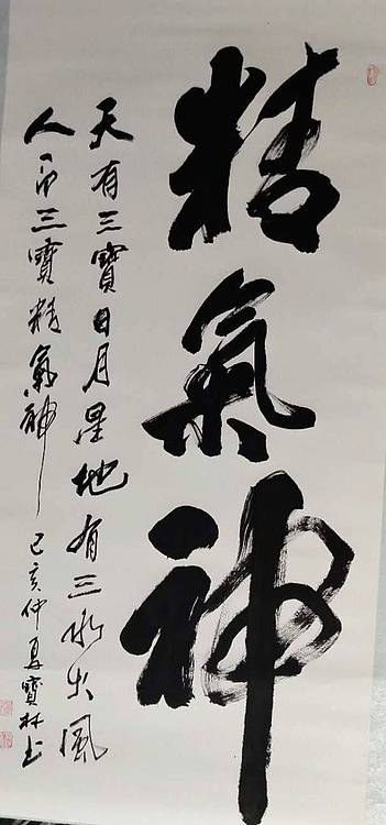 翟宝林 翟宝林