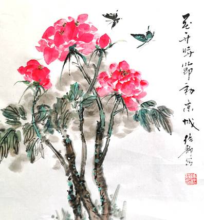 绍静 富贵花