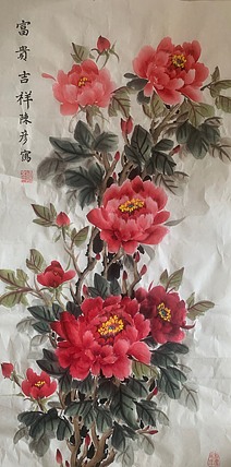 曼雪 陈彦老师作品《富贵吉祥》