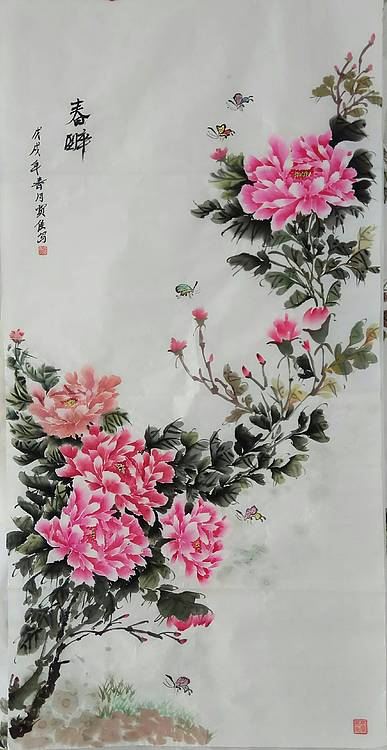 德州老年书画协会会员.贾佳