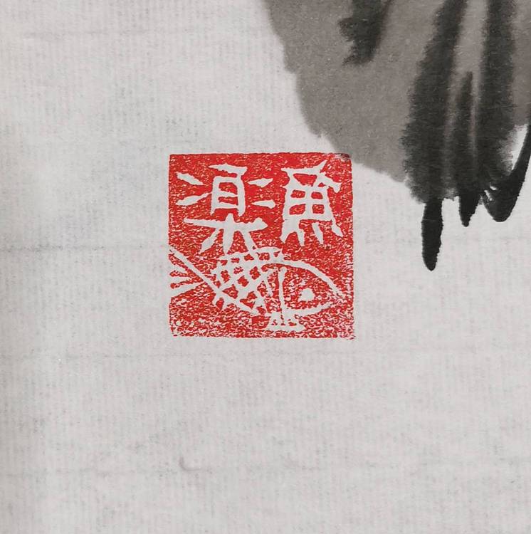 绍静 花开时节