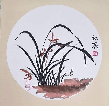 红英 德州市老年书画协会会员