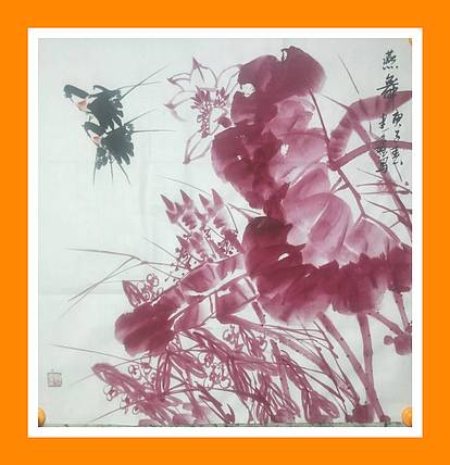 中国花鸟画研修院高研班 荷花图，燕舞。