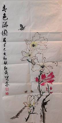 红英 德州市老年书画协会会员