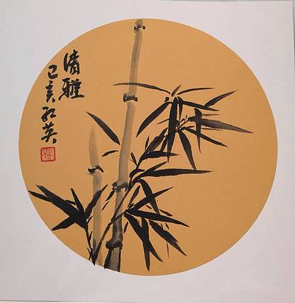 红英 德州市老年书画协会会员