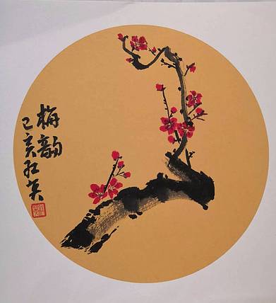 红英 德州市老年书画协会会员