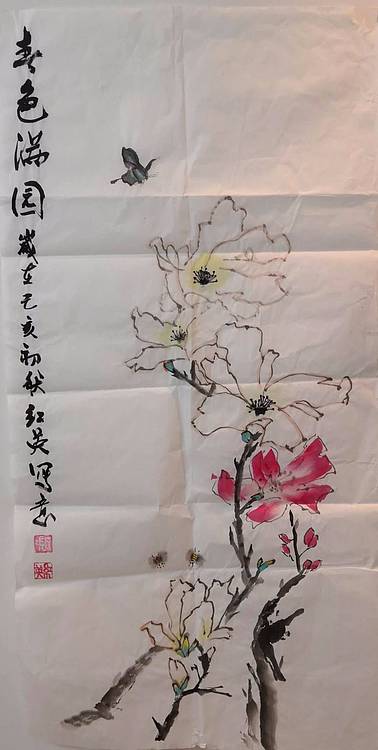 红英 德州市老年书画协会会员