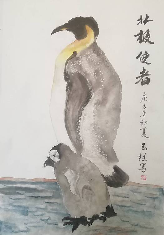 张玉柱 张玉柱