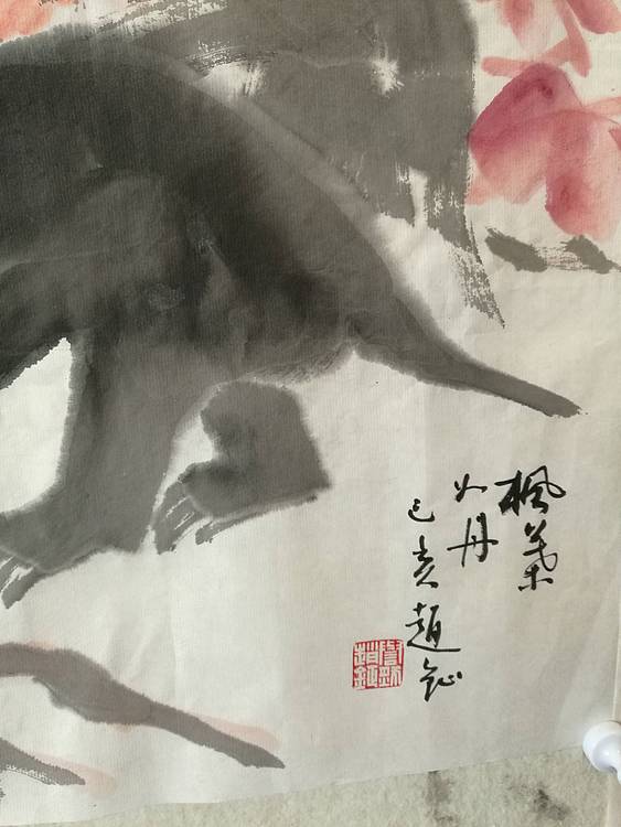 中国美术家赵钲画枫叶如花，紅红火火