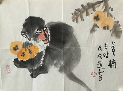 中国美术家赵钲画芦桔即是枇杷，如金得财