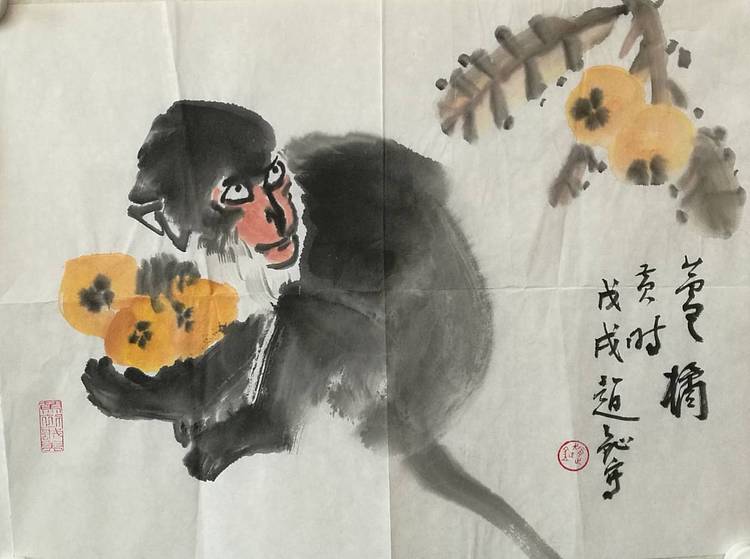 中国美术家赵钲画芦桔即是枇杷，如金得财